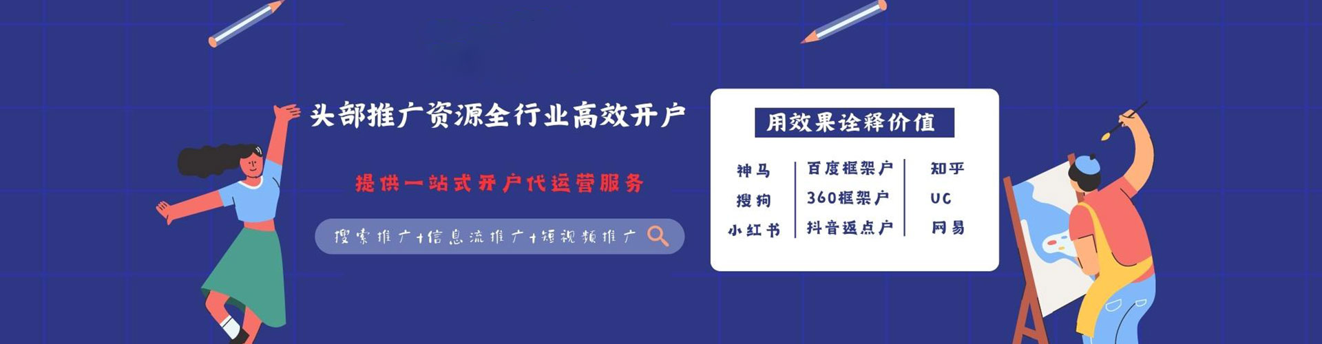 河北推广开户