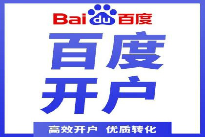 信息流广告效果评测：百度案例深度解析