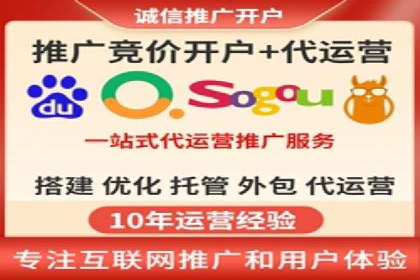 提升转化率：SEM竞价广告案例解析